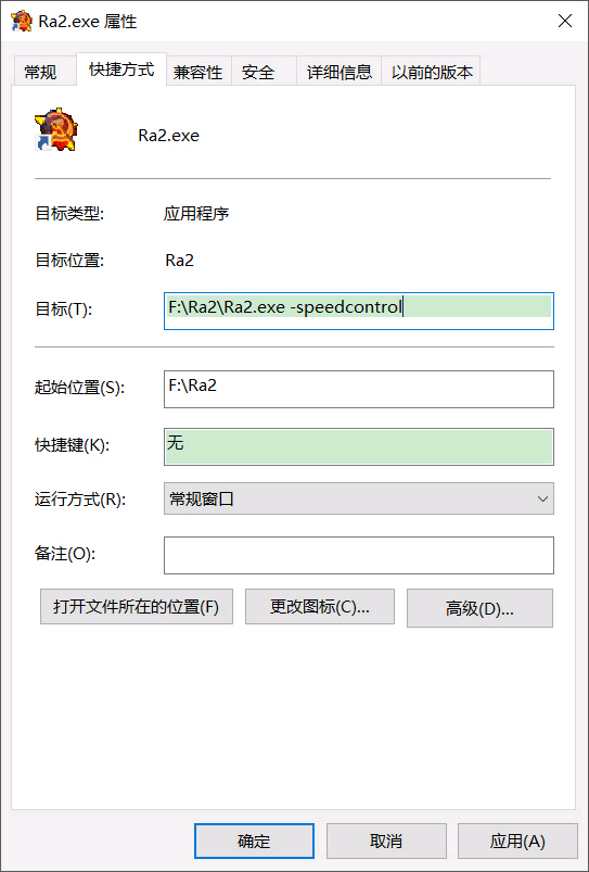 红警2尤里的复仇修改器_红警2尤里的复仇修改器1.001