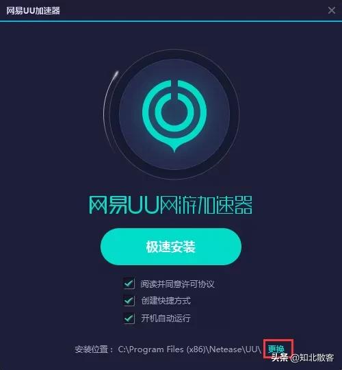 魔兽加速器_魔兽加速器永久免费版