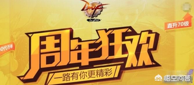 dnf魅力小妞_dnf魅力在哪