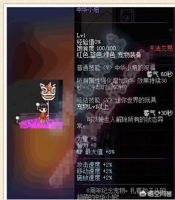 dnf魅力小妞_dnf魅力在哪