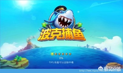 可以的游戏打鱼_可以的游戏打鱼的软件