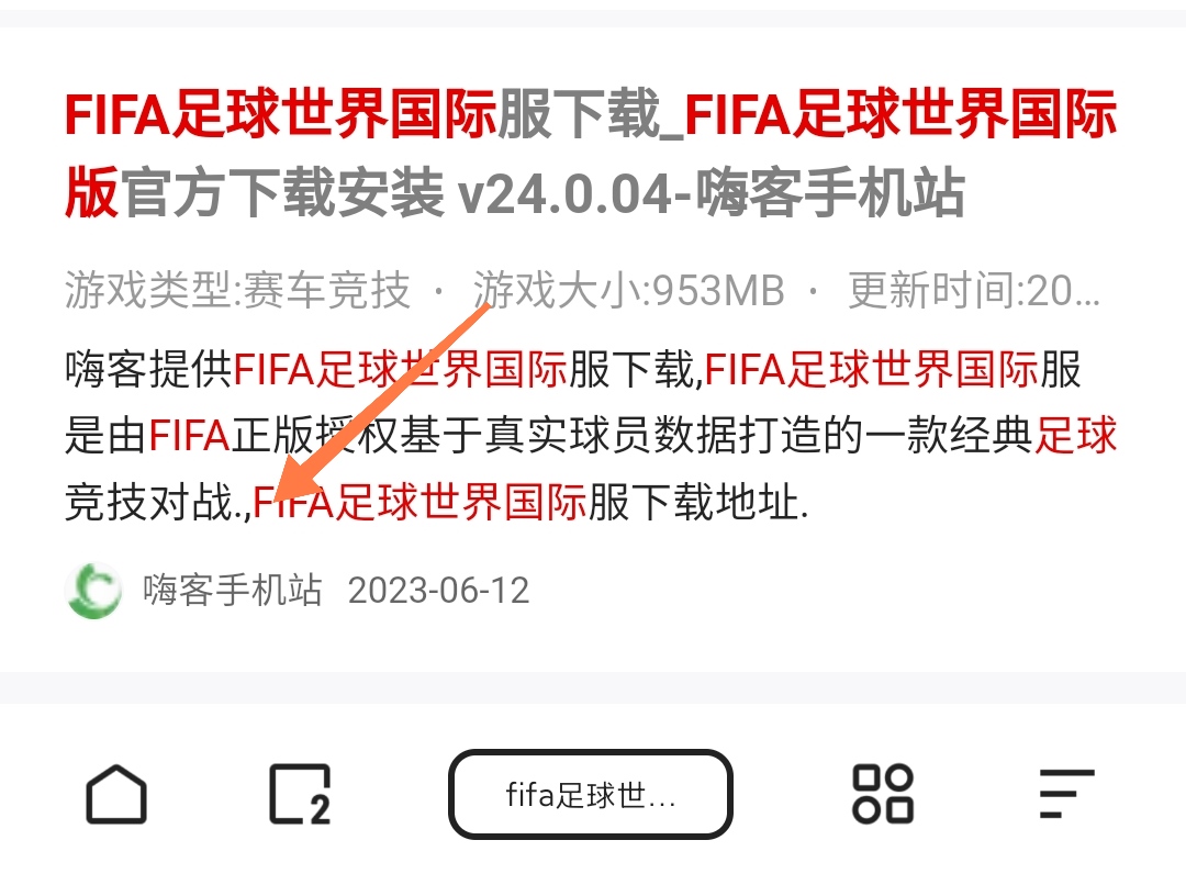 英雄联盟手游国际版下载安装_英雄联盟手游国际版下载安装方法