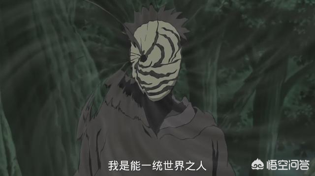 火影忍者面具男是带土_火影忍者面具男是带土吗