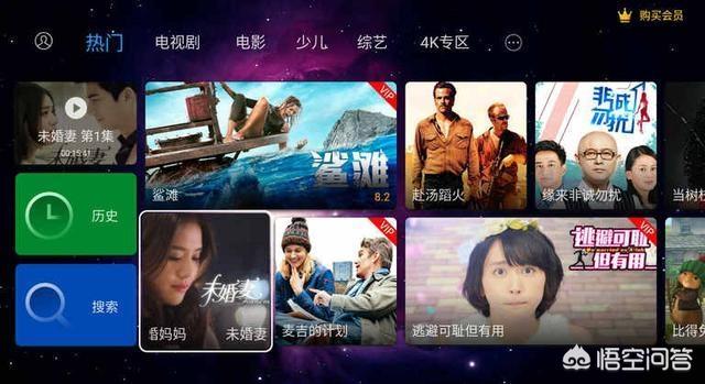 免费观看电影的软件_免费观看电影的软件app哪个最好