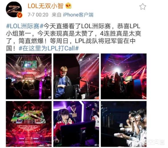 lol小智微博_lol小智微博新浪 lol小智微博_lol小智微博新浪