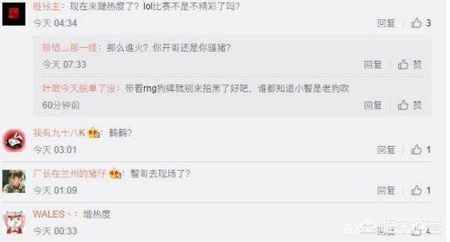 lol小智微博_lol小智微博新浪 lol小智微博_lol小智微博新浪