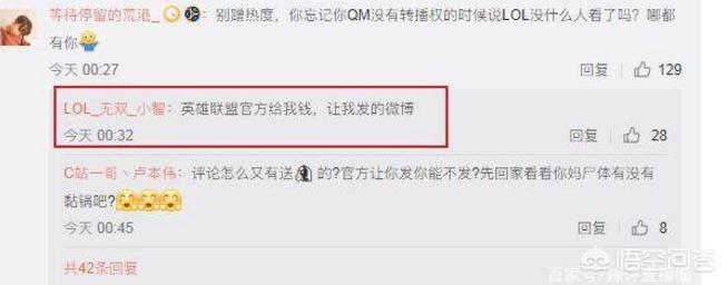 lol小智微博_lol小智微博新浪 lol小智微博_lol小智微博新浪
