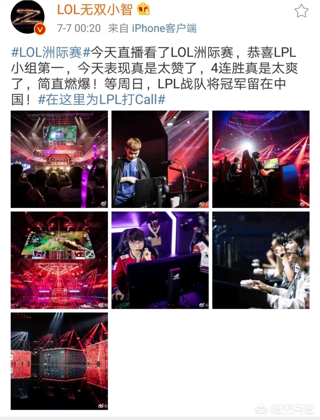 lol小智微博_lol小智微博新浪 lol小智微博_lol小智微博新浪