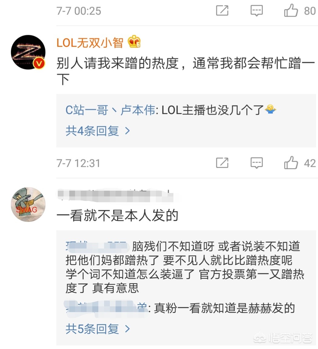 lol小智微博_lol小智微博新浪 lol小智微博_lol小智微博新浪