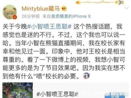 lol小智微博_lol小智微博新浪 lol小智微博_lol小智微博新浪