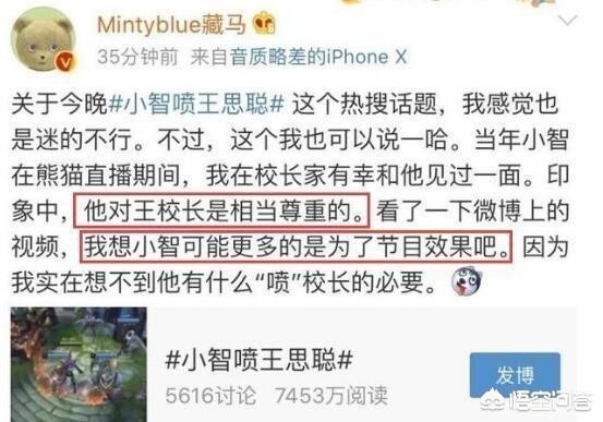 lol小智微博_lol小智微博新浪 lol小智微博_lol小智微博新浪