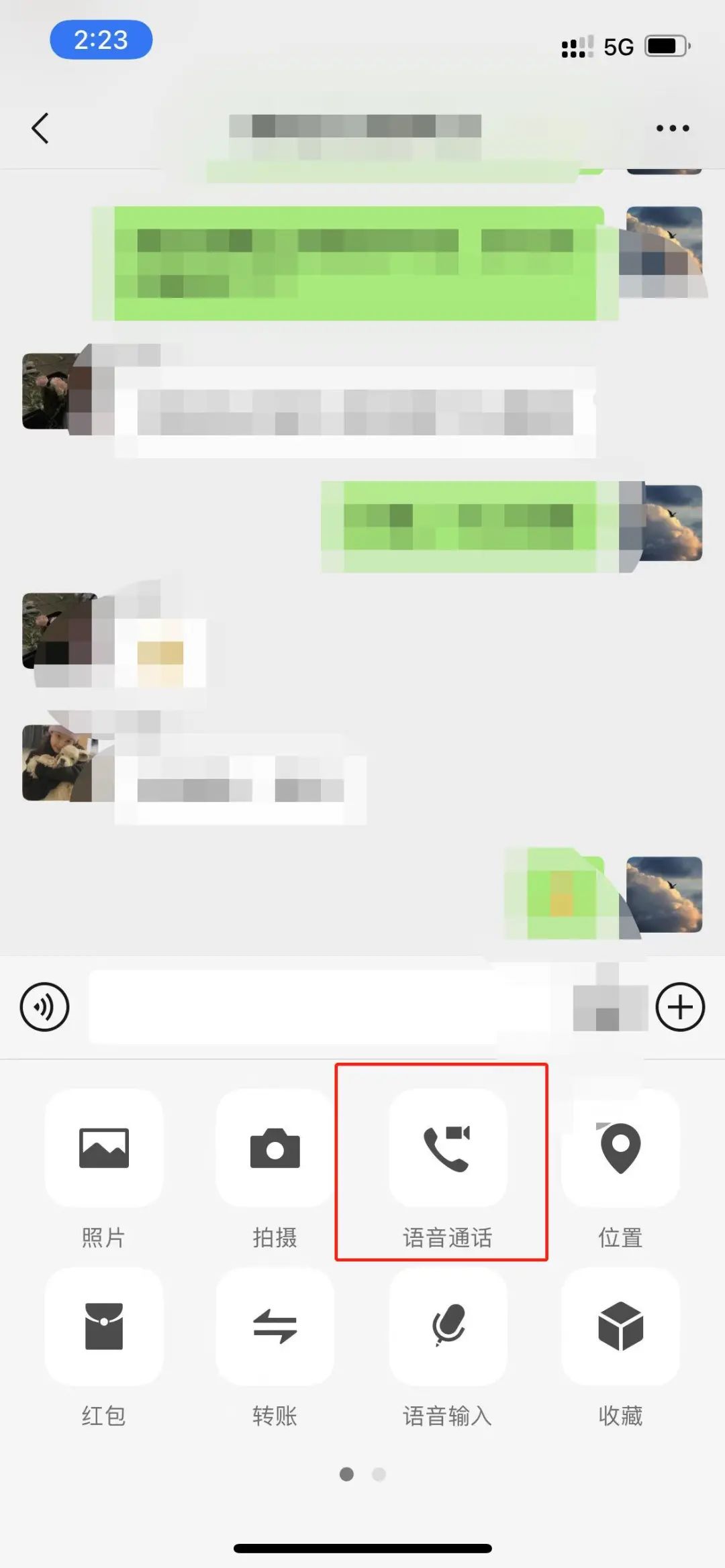 视频聊天_视频聊天免费软件