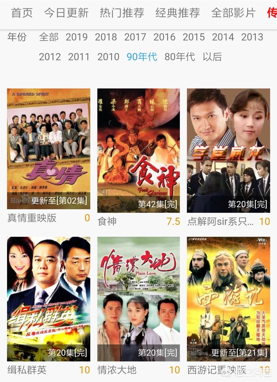 免费看TVB片_免费观看已满十八岁电视剧国内大片