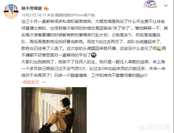 我是中国dota的希望10_我是中国DOTA的希望小说