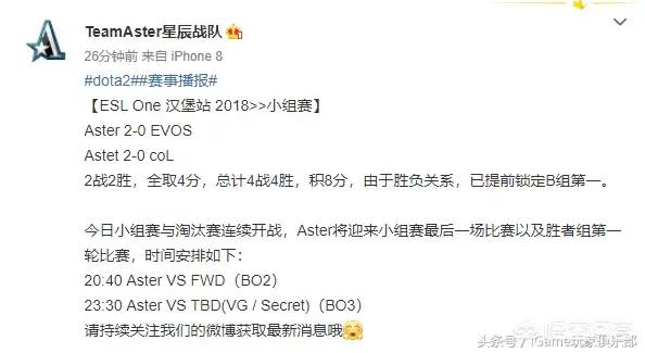 我是中国dota的希望10_我是中国DOTA的希望小说