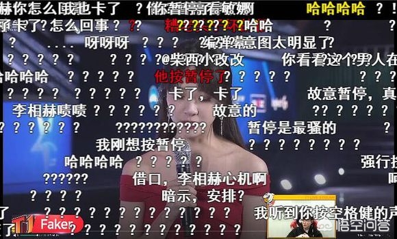 lol恩静结婚faker血虐韩服_恩静结婚faker战绩