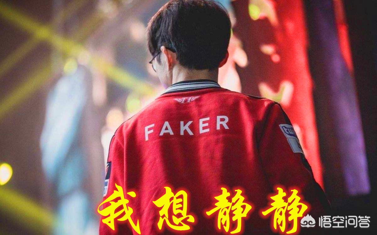 lol恩静结婚faker血虐韩服_恩静结婚faker战绩