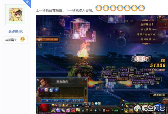 dnf视频站_dnf视频站官方网站