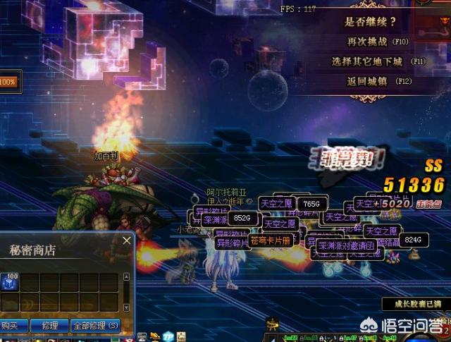 dnf视频站_dnf视频站官方网站