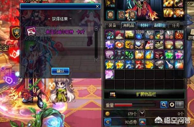 dnf视频站_dnf视频站官方网站