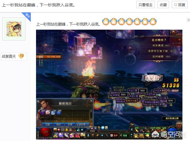 dnf视频站_dnf视频站官方网站