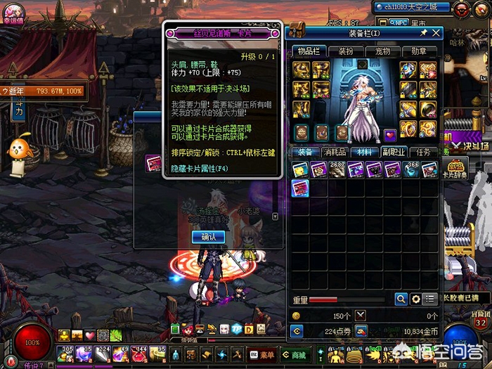 dnf视频站_dnf视频站官方网站