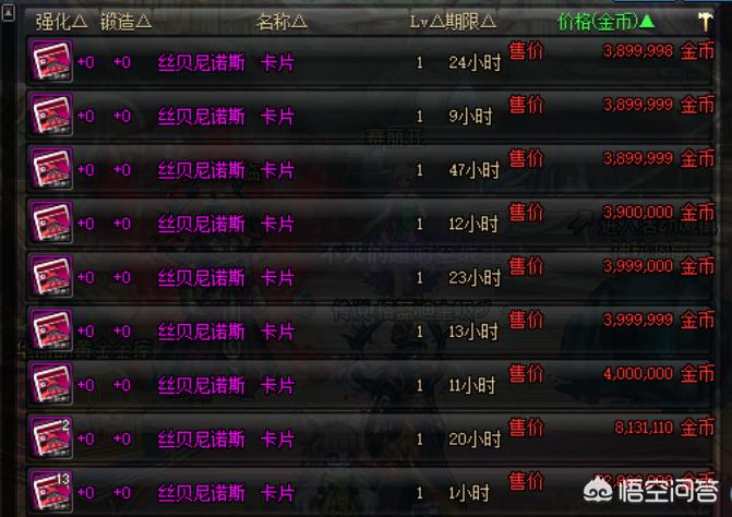 dnf视频站_dnf视频站官方网站