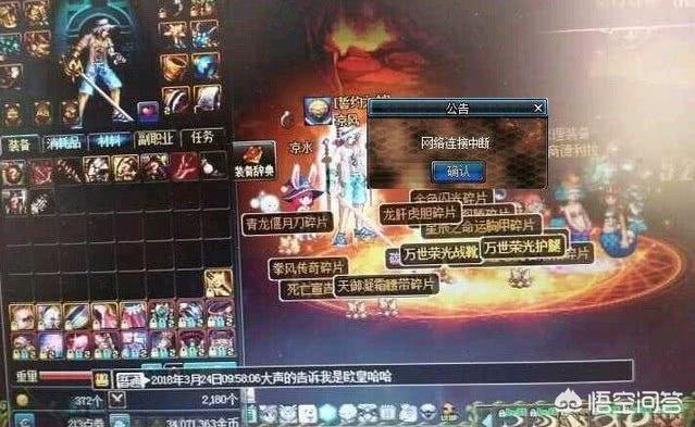 dnf视频站_dnf视频站官方网站