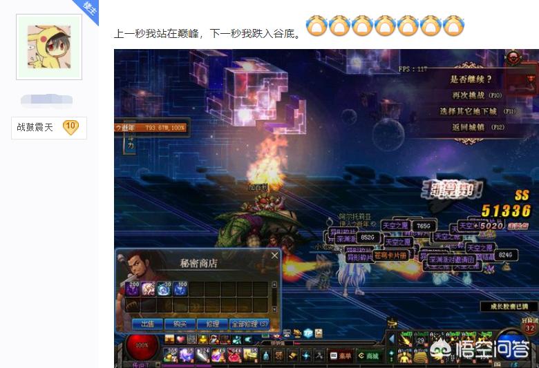 dnf视频站_dnf视频站官方网站