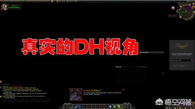 魔兽世界黑屏_魔兽世界黑屏一秒恢复