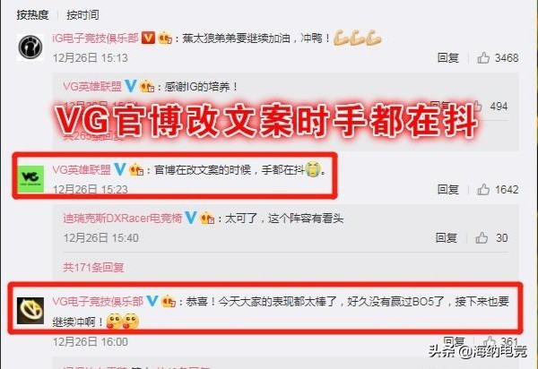 lol德杯_LOL德杯官网