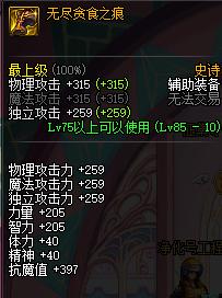 dnf稳定辅助_dnf稳定的辅助