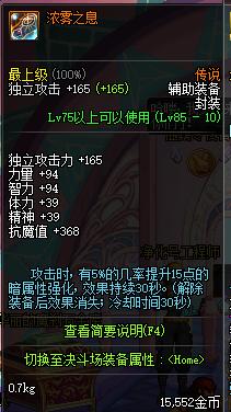 dnf稳定辅助_dnf稳定的辅助
