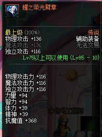 dnf稳定辅助_dnf稳定的辅助