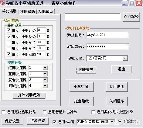 cf挑战外挂_cf挑战挂机软件