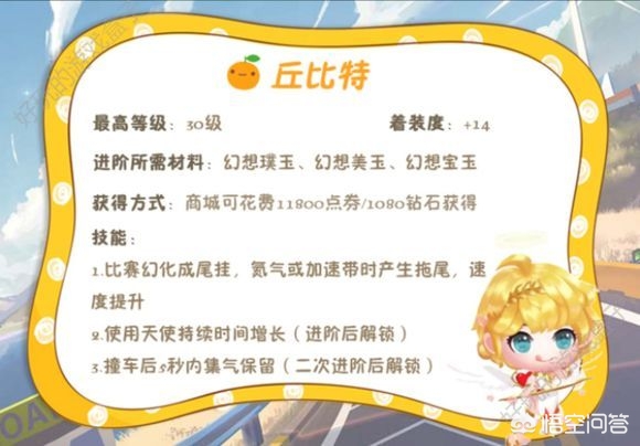qq飞车名字_qq飞车名字大全好听的