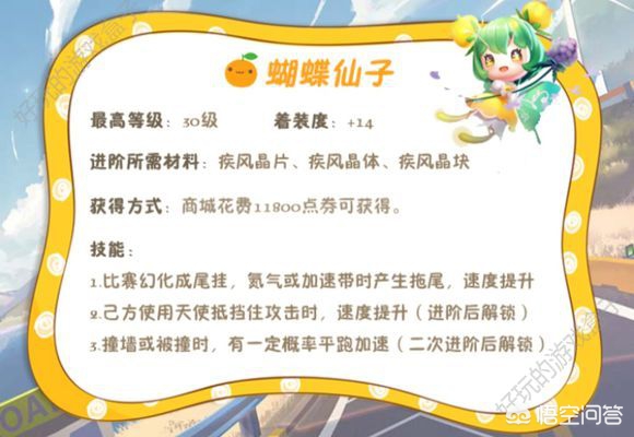 qq飞车名字_qq飞车名字大全好听的