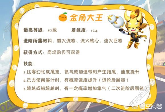 qq飞车名字_qq飞车名字大全好听的