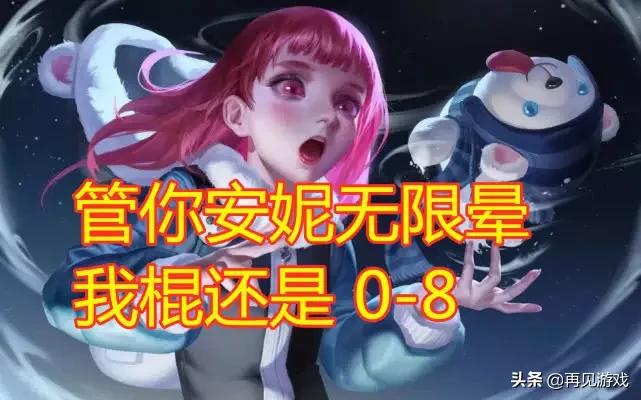 lol卡天赋bug_lol点天赋卡