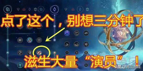 lol卡天赋bug_lol点天赋卡