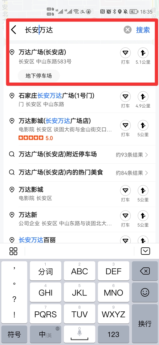 路线导航_路线导航下载