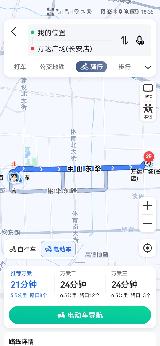 路线导航_路线导航下载