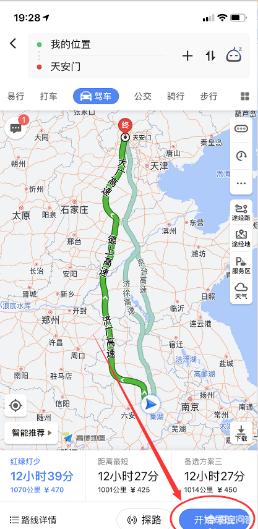 路线导航_路线导航下载