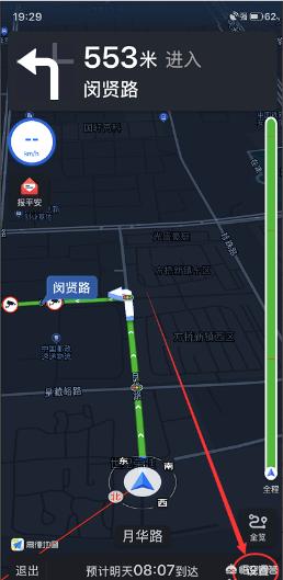 路线导航_路线导航下载