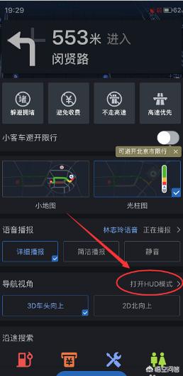 路线导航_路线导航下载