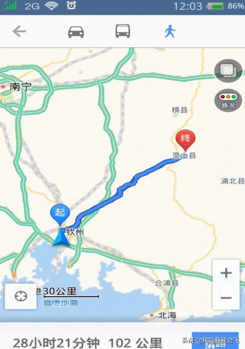 路线导航_路线导航下载
