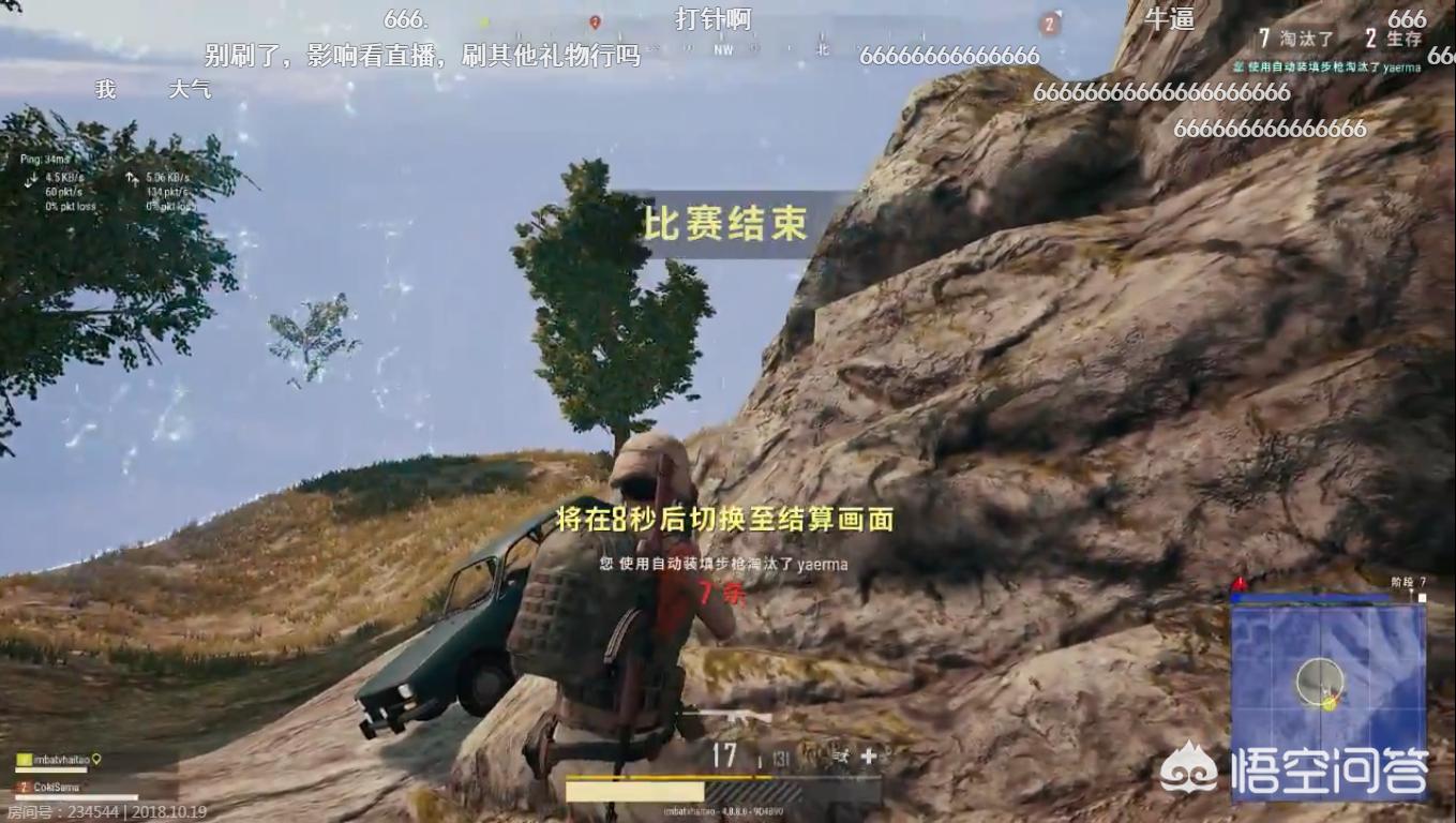 dota海涛_dota海涛现在在干嘛