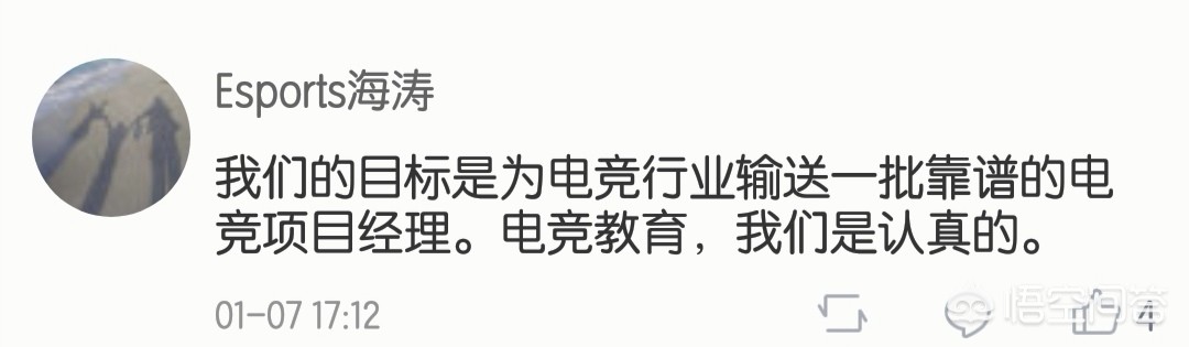 dota海涛_dota海涛现在在干嘛