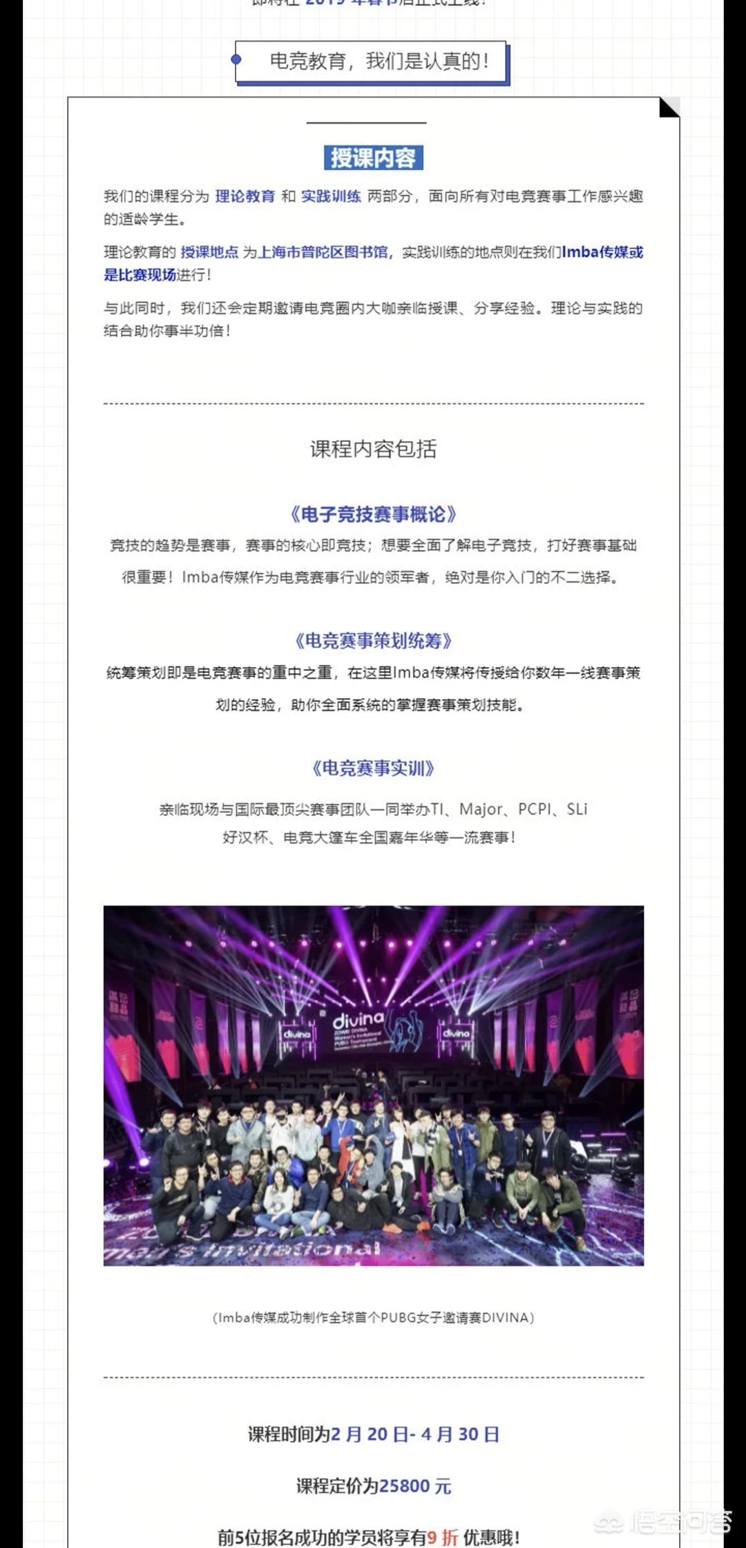dota海涛_dota海涛现在在干嘛