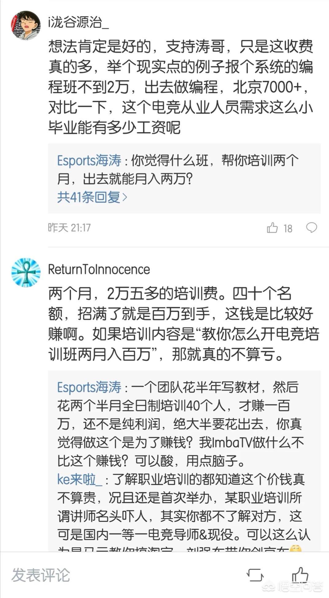 dota海涛_dota海涛现在在干嘛